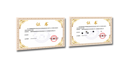 帷盛